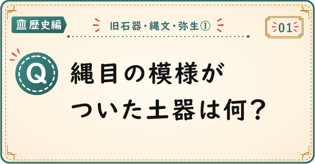 表面の問題カード